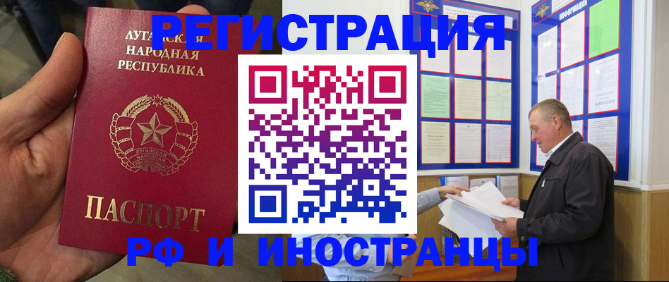 временная регистрация собственник в Вязниках