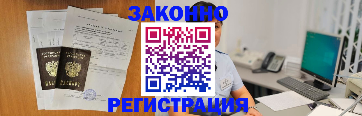 прописка поиск в Вязниках