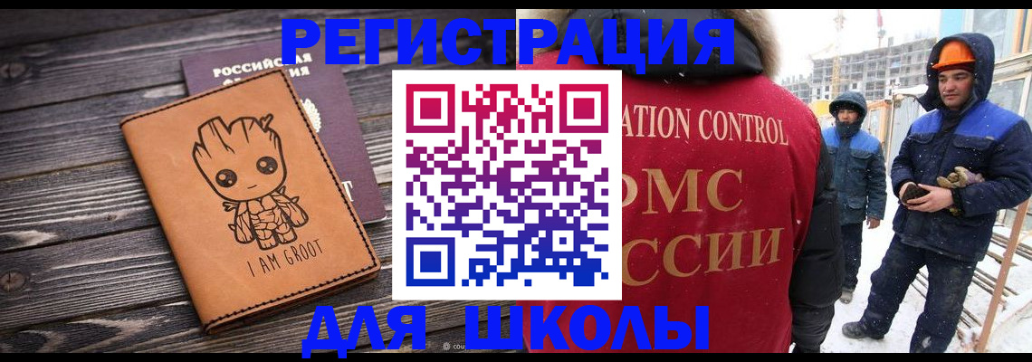 прописка в квартире в Вязниках