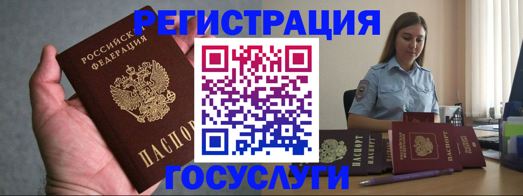 где прописаться в Вязниках